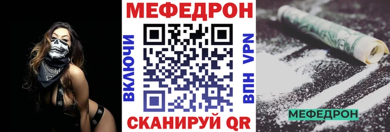 NBOMe Урай