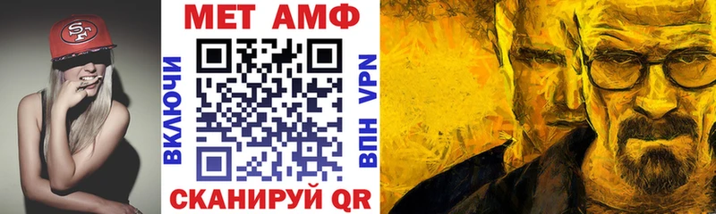 АМФ Розовый Урай