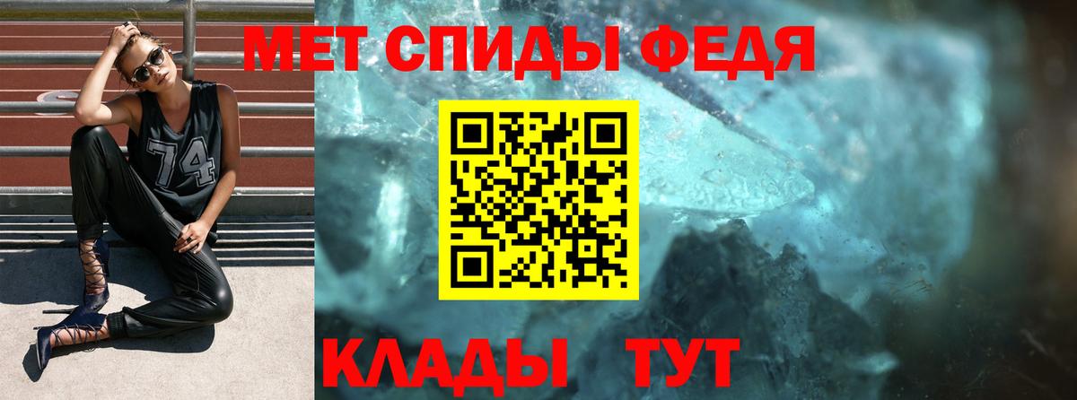 Амфетамин Premium Урай