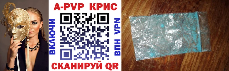 купить наркотик  Урай  Alpha-PVP Соль 