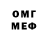 МЕТАДОН VHQ dessq