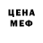 Кодеиновый сироп Lean Purple Drank NikoLas SkinDer