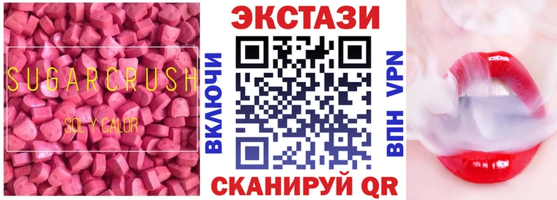 ЭКСТАЗИ бентли купить Урай