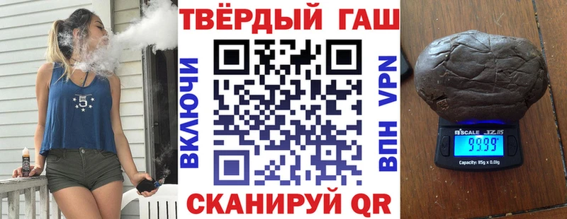где найти наркотики  KRAKEN ССЫЛКА  Гашиш индика сатива  Урай 