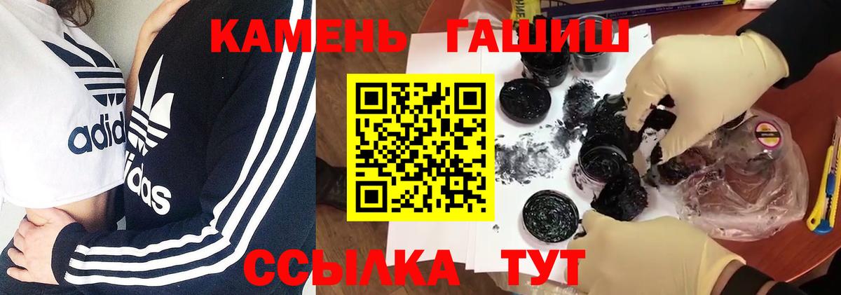 ГАШИШ  ГАШИШ Premium  ГАШИШ гарик  Вход с VPN  Урай 