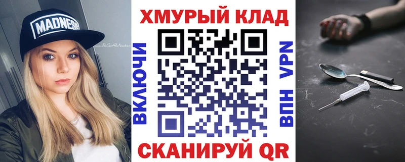Героин VHQ  как найти   Урай 