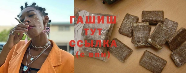 молекула духа Тавда