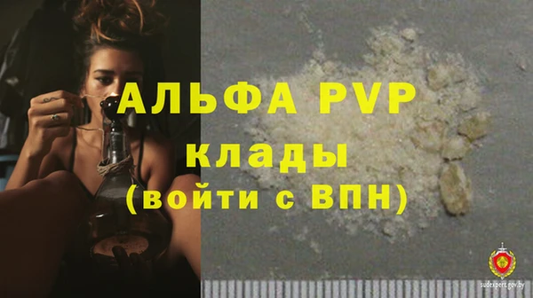 молекула духа Тавда
