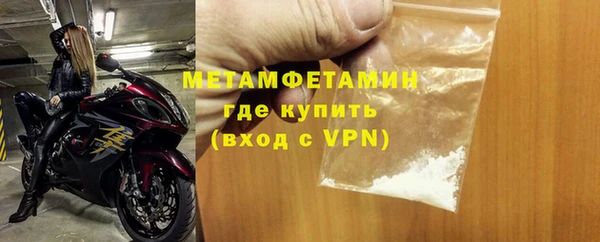 амфетамин Сясьстрой