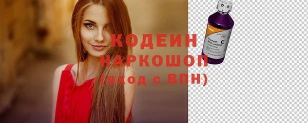 амфетамин Сясьстрой