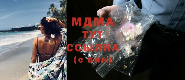 молекула духа Тавда