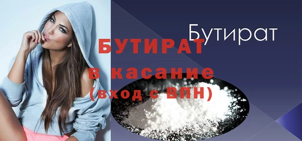 молекула духа Тавда