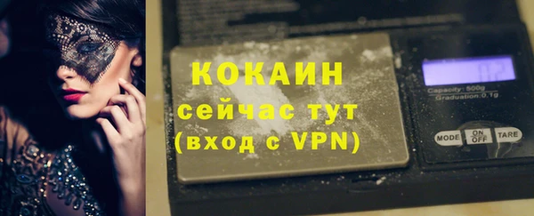 молекула духа Тавда
