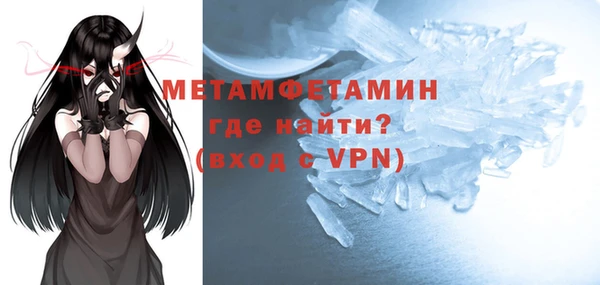 мескалин Балахна