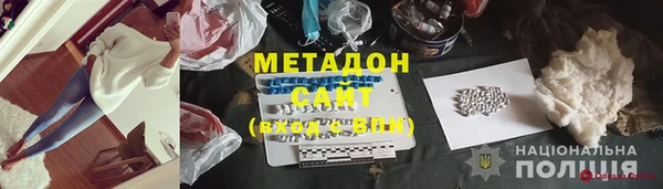 молекула духа Тавда