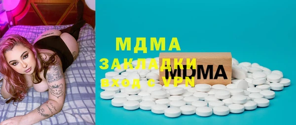 стафф Новокубанск