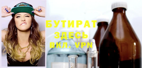 молекула духа Тавда
