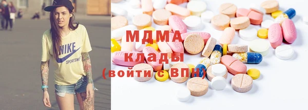 молекула духа Тавда