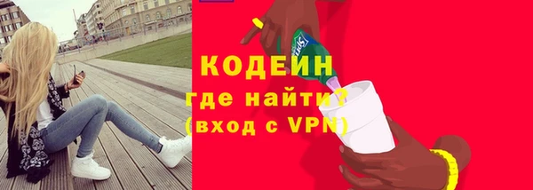 амфетамин Сясьстрой