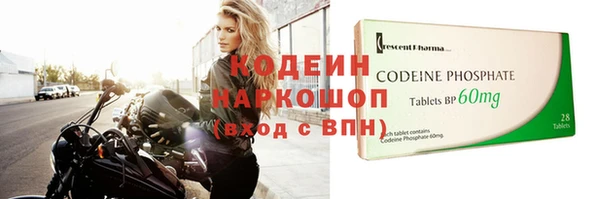 амфетамин Сясьстрой