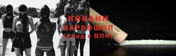 молекула духа Тавда