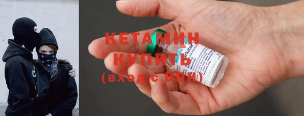 молекула духа Тавда