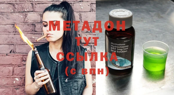 молекула духа Тавда