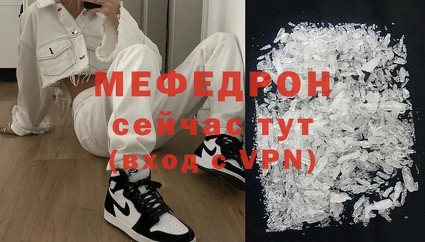 молекула духа Тавда