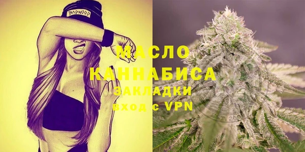 молекула духа Тавда