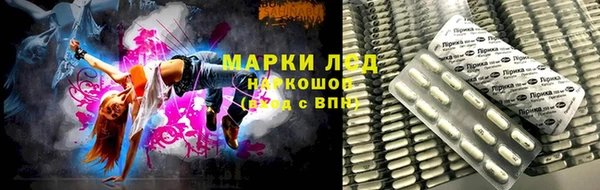 амфетамин Сясьстрой