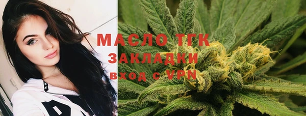 молекула духа Тавда