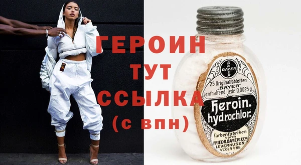 стафф Новокубанск