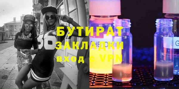 молекула духа Тавда