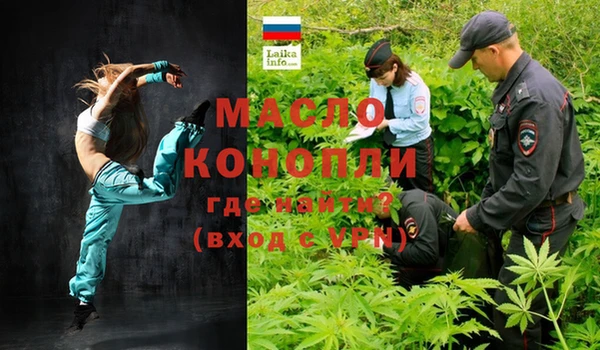 молекула духа Тавда