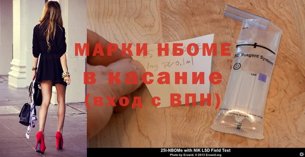 амфетамин Сясьстрой
