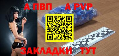 тгк Апрелевка