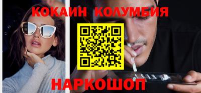 индика Апшеронск