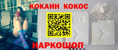 индика Апшеронск