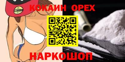 герыч Аргун