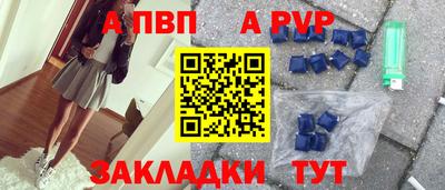 дурь Канаш