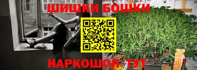 гидра Кандалакша