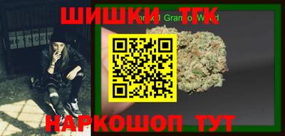 дурь Канаш