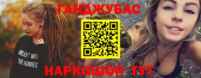 дурь Канаш