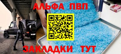 тгк Апрелевка