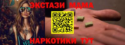 гидра Кандалакша