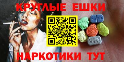 гидра Кандалакша