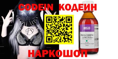 герыч Аргун