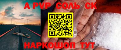 дурь Канаш