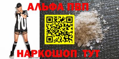 дурь Канаш