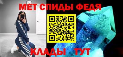 индика Апшеронск